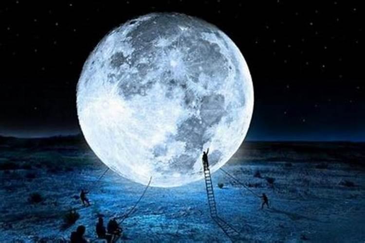 梦见超级大的月亮很近