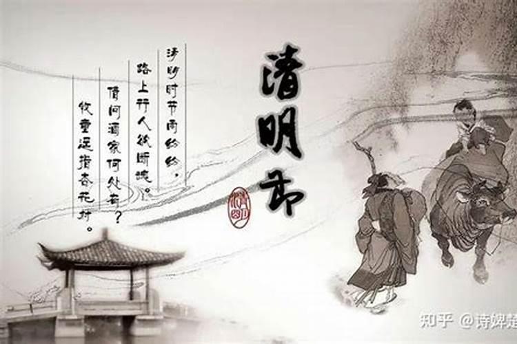 完成清明祭奠的任务在哪