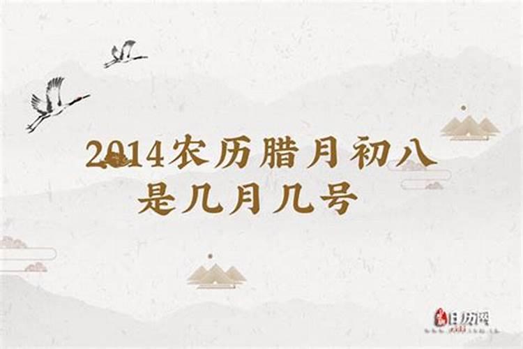 属马农历9月出生