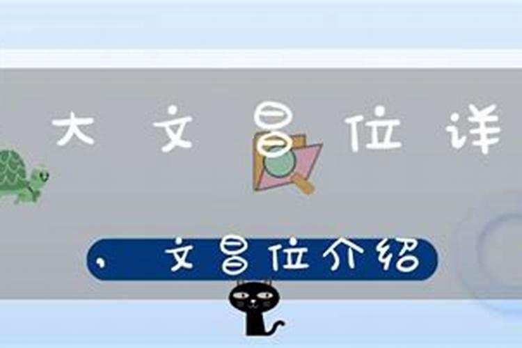 八字测算婚姻合八字