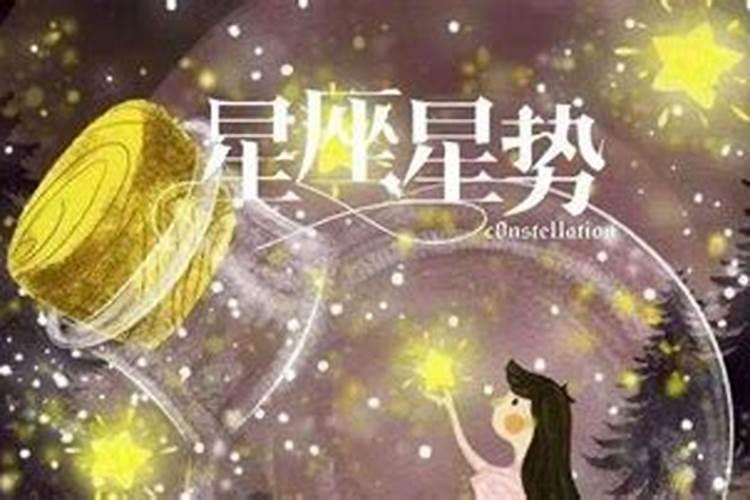 2022年桃花运最旺的星座男