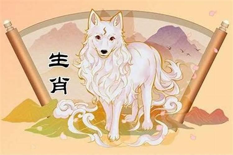 属狗的今年婚姻好不好