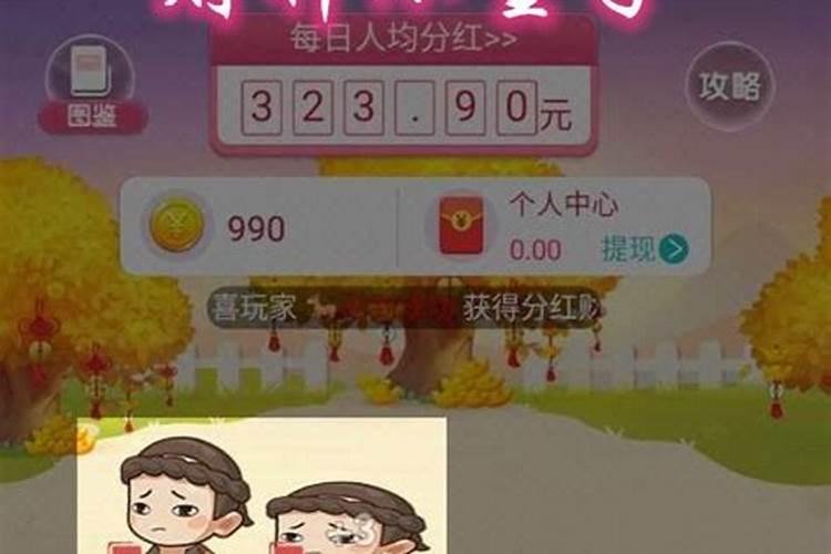 财神小童子app下载