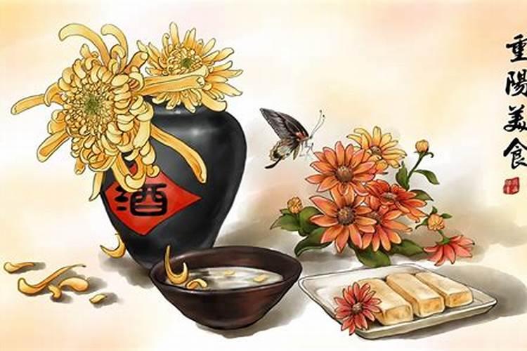 重阳节祭拜什么