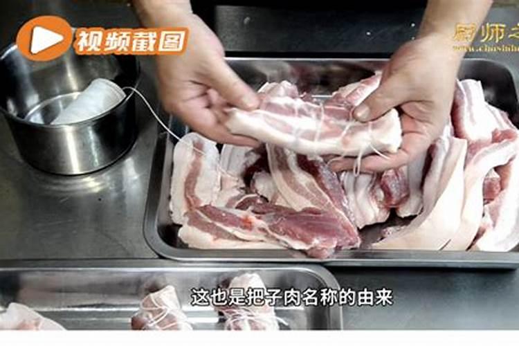 肉八字算命怎么算