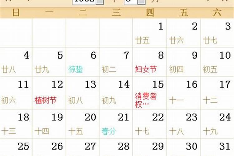 62年6月18白出生运势