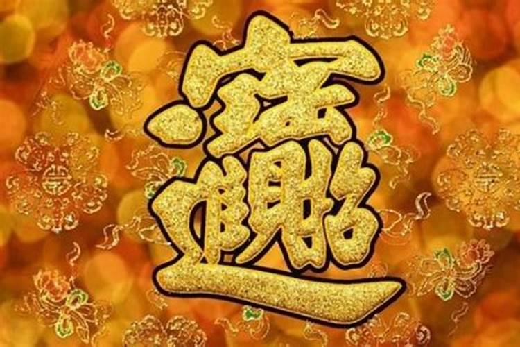 生意不好用什么化解