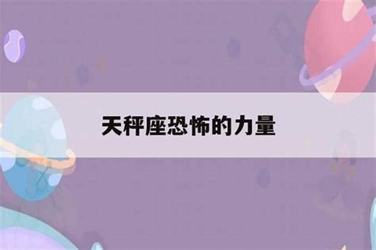 白羊座女生性格分析