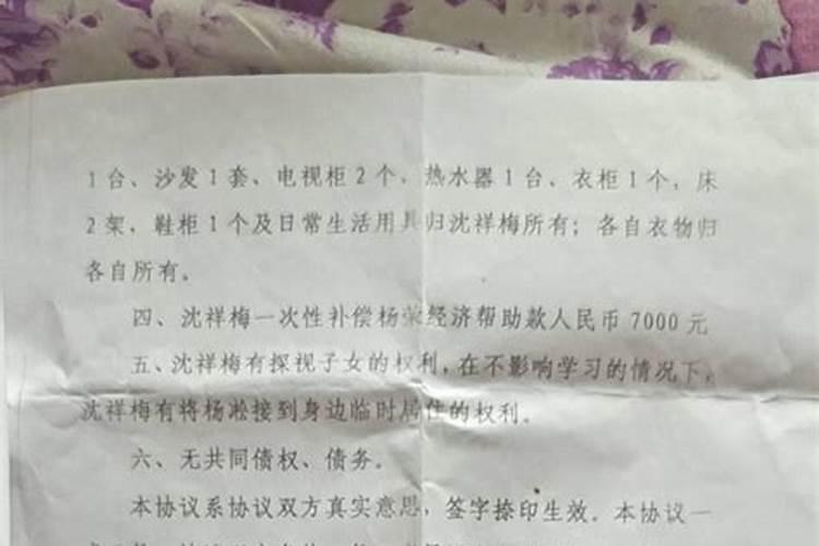 离异者梦到前夫不理我什么意思呢