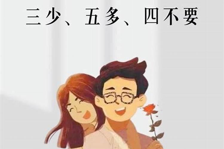 如何拥有美满的婚姻