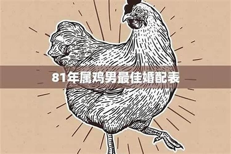 57年属鸡的是什么命运