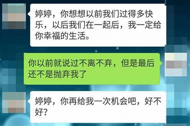 分手后梦到前男友找我复合