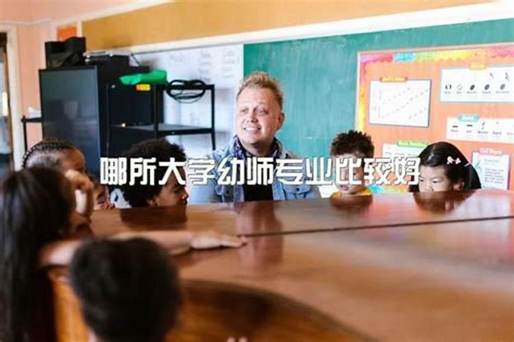 想学风水学哪所学校好点