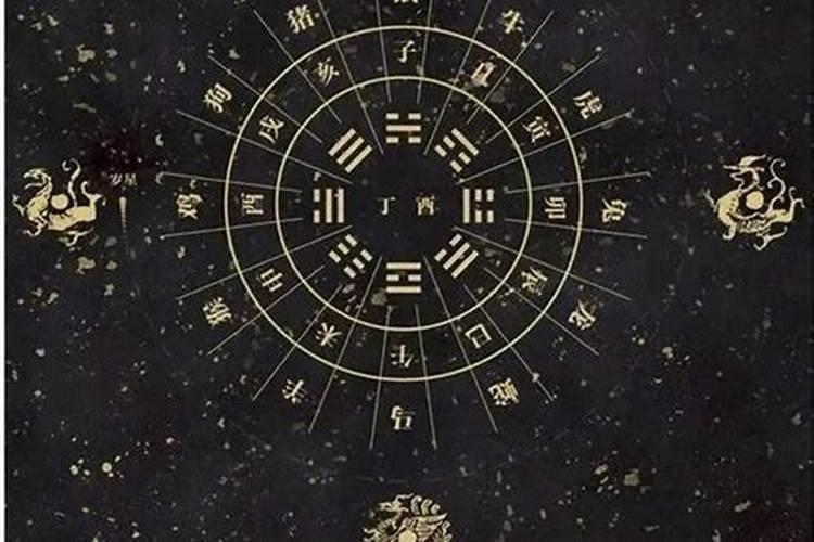 八字排盘星宿鬼是什么意思