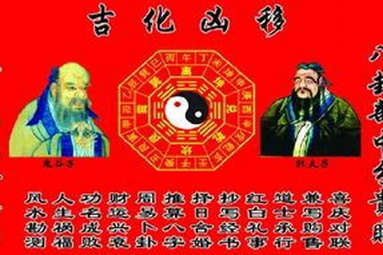 属兔房间什么吉祥物好