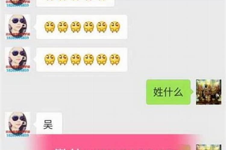 想做算命的工作怎么找呢