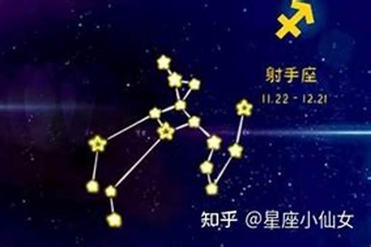 射手女最佳丈夫星座