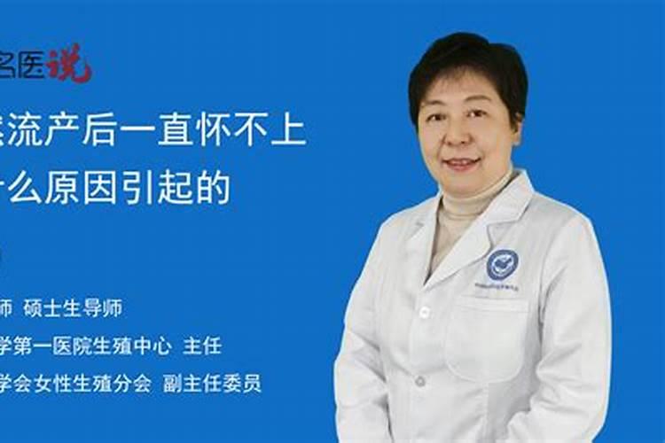 流产后经常梦到小孩怎么回事