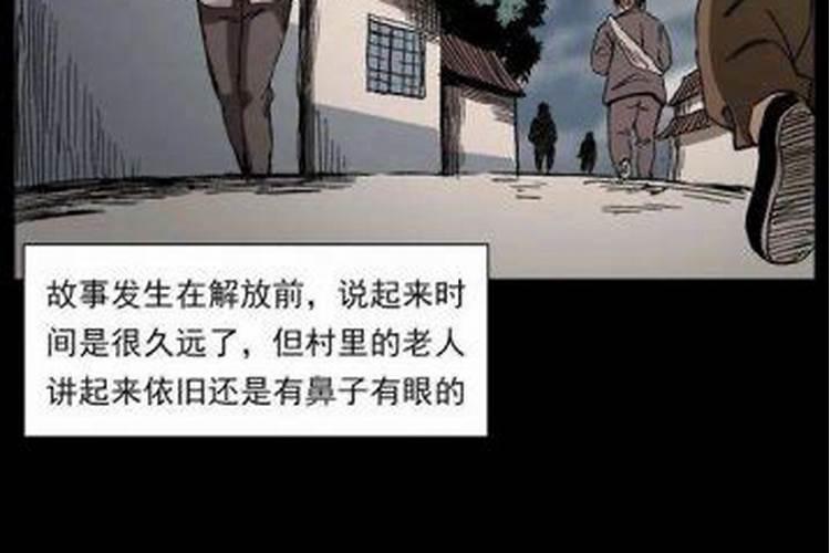 婚姻不顺找仙家看