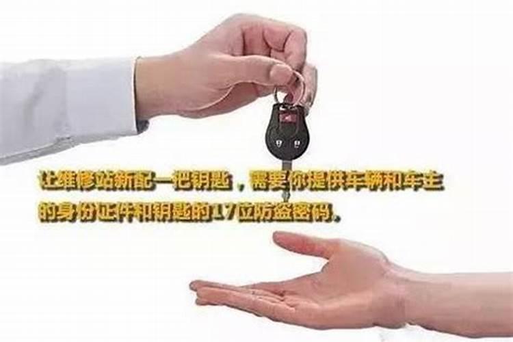 梦见自己丢了车