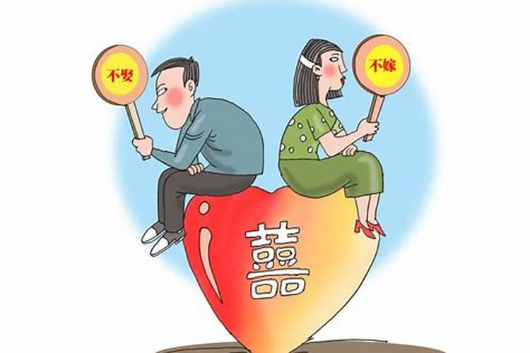 名不正言不顺的婚姻