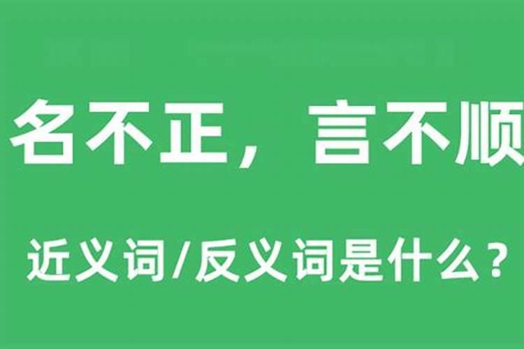 感情中名不正言不顺痛苦么