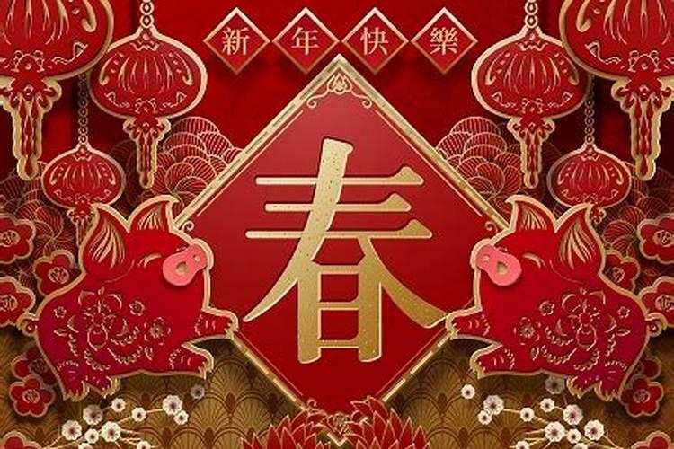 正月初二适合祭车吗