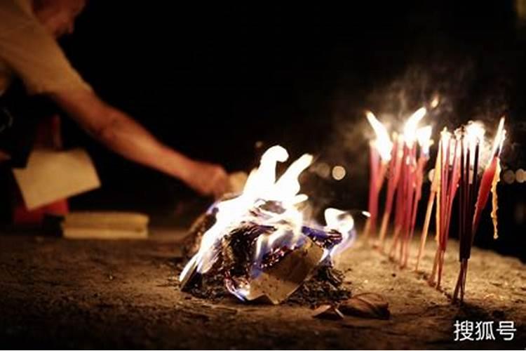 贵阳中元节祭司有哪些