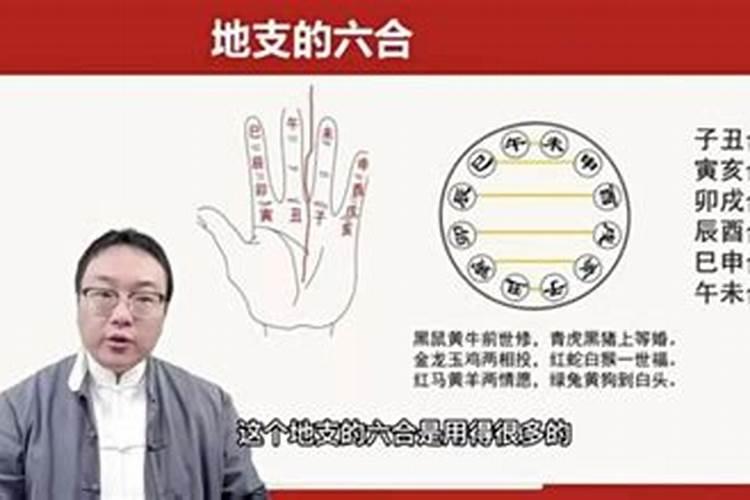 算命的说我和我老公相克