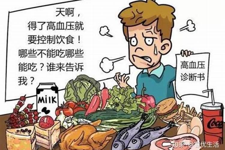 糖尿病冬至注意什么食物