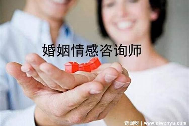 算命师可以挽回婚姻吗