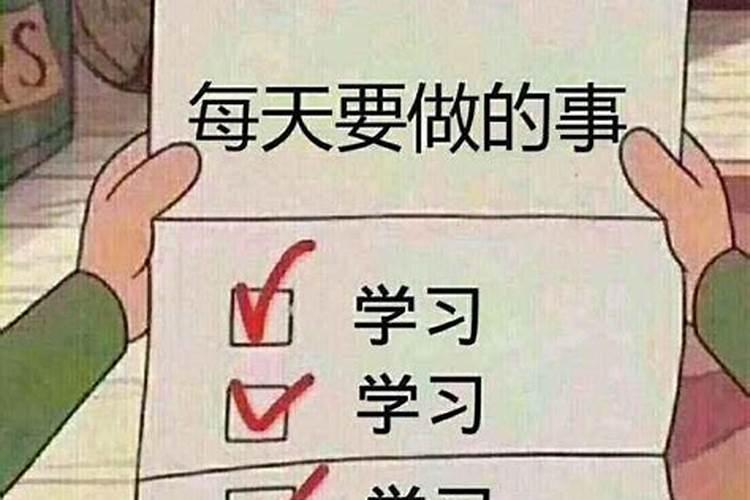 本命年结束要做什么准备