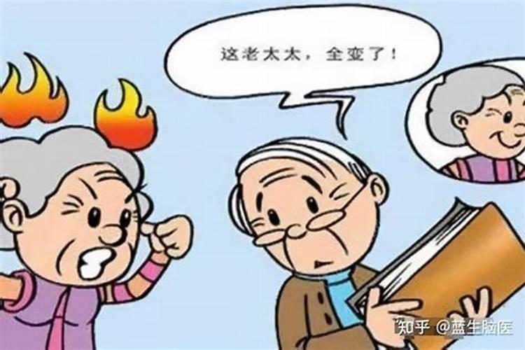 梦见妈妈不认识人了