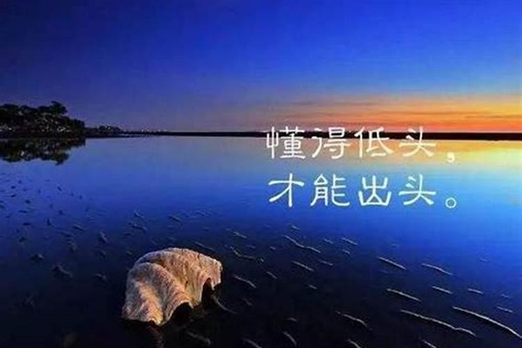 命运不太好能改变吗