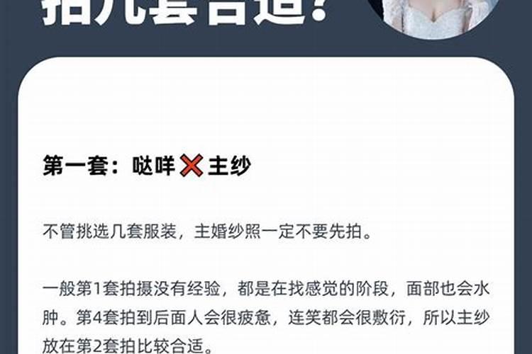 杭州哪里合婚比较准