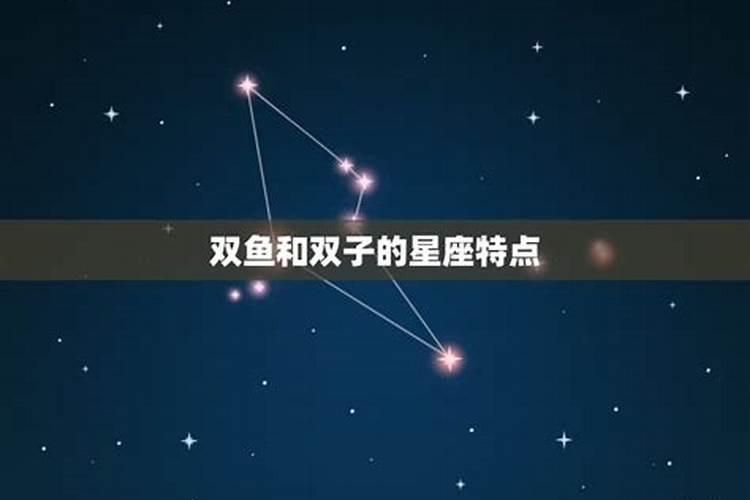 双鱼克制什么星座