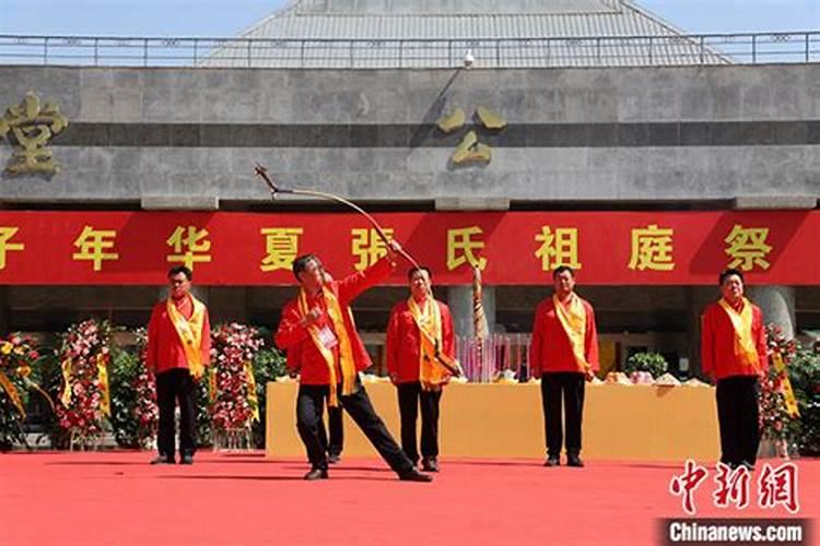 2021张氏祭祖什么时候举行