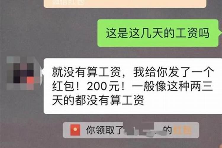 梦见和爱人亲热