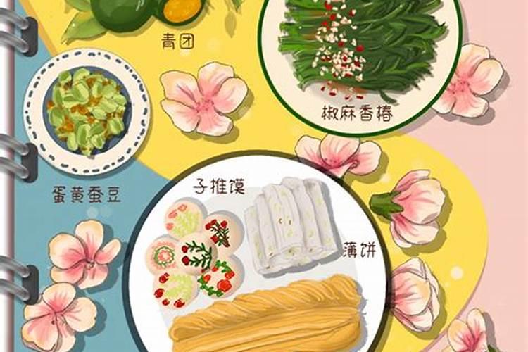 清明时节饮食注意