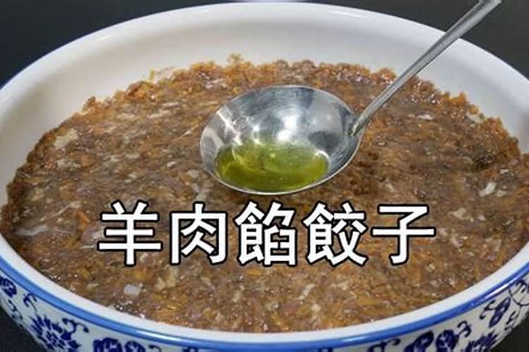 冬至买肉的习俗