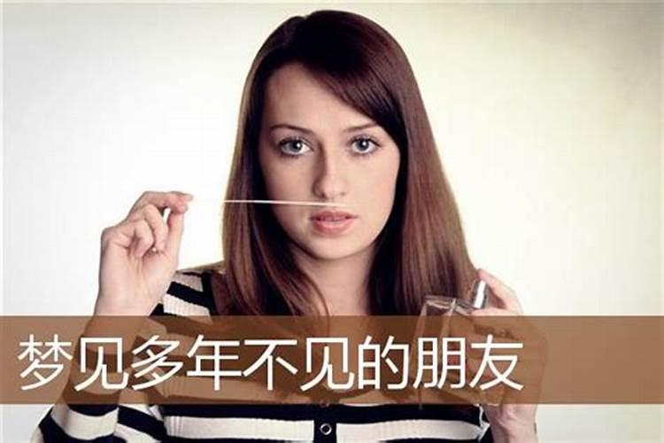 梦到女友突然不见了