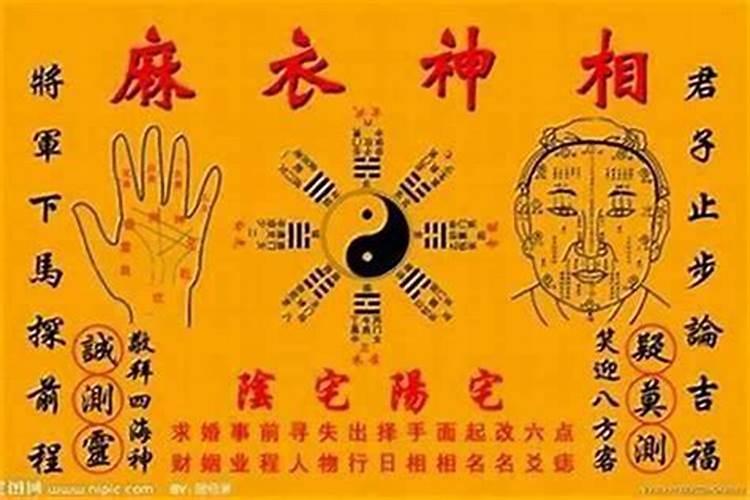 用什么化解倒霉运气