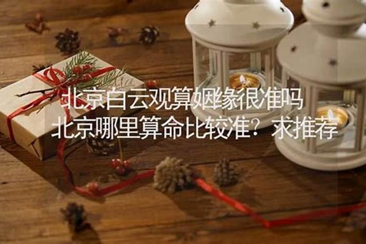 做梦梦到去舅舅家玩好不好