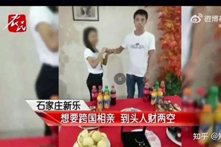 梦见弟弟娶媳妇被人骗了十几万元