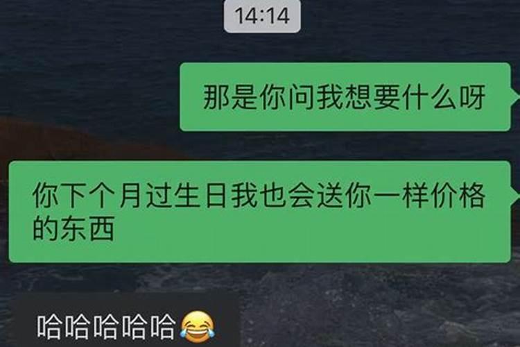 相亲女问我生辰八字什么意思