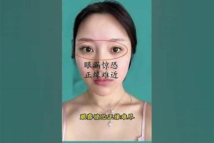 额头高的女人婚姻不顺