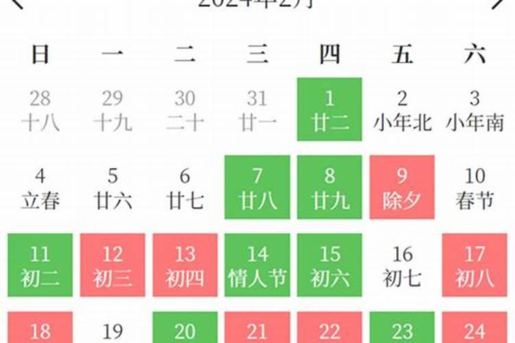 黄历2023年2月黄道吉日查询搬家