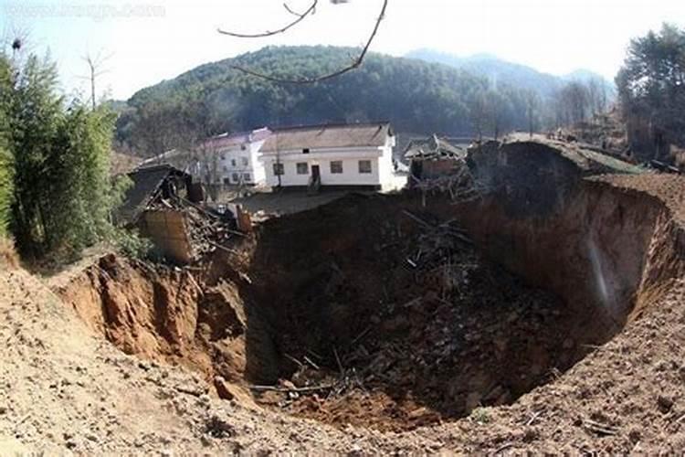 梦见家里院里地面塌陷