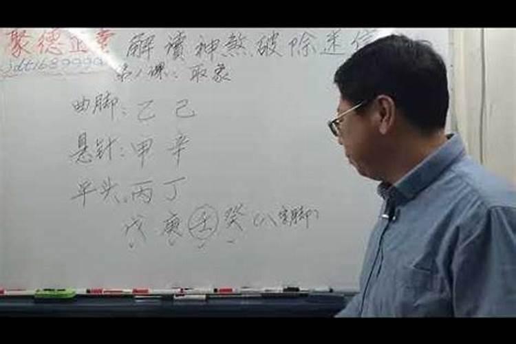 八字算命什么叫悬针煞