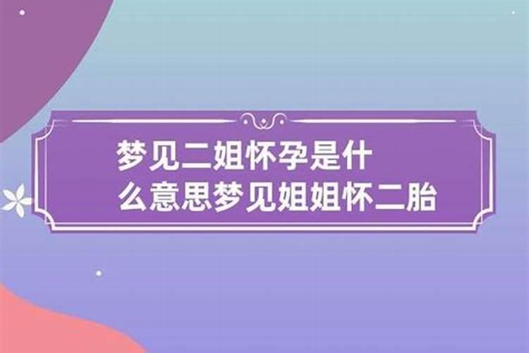 梦到老家房子办葬礼